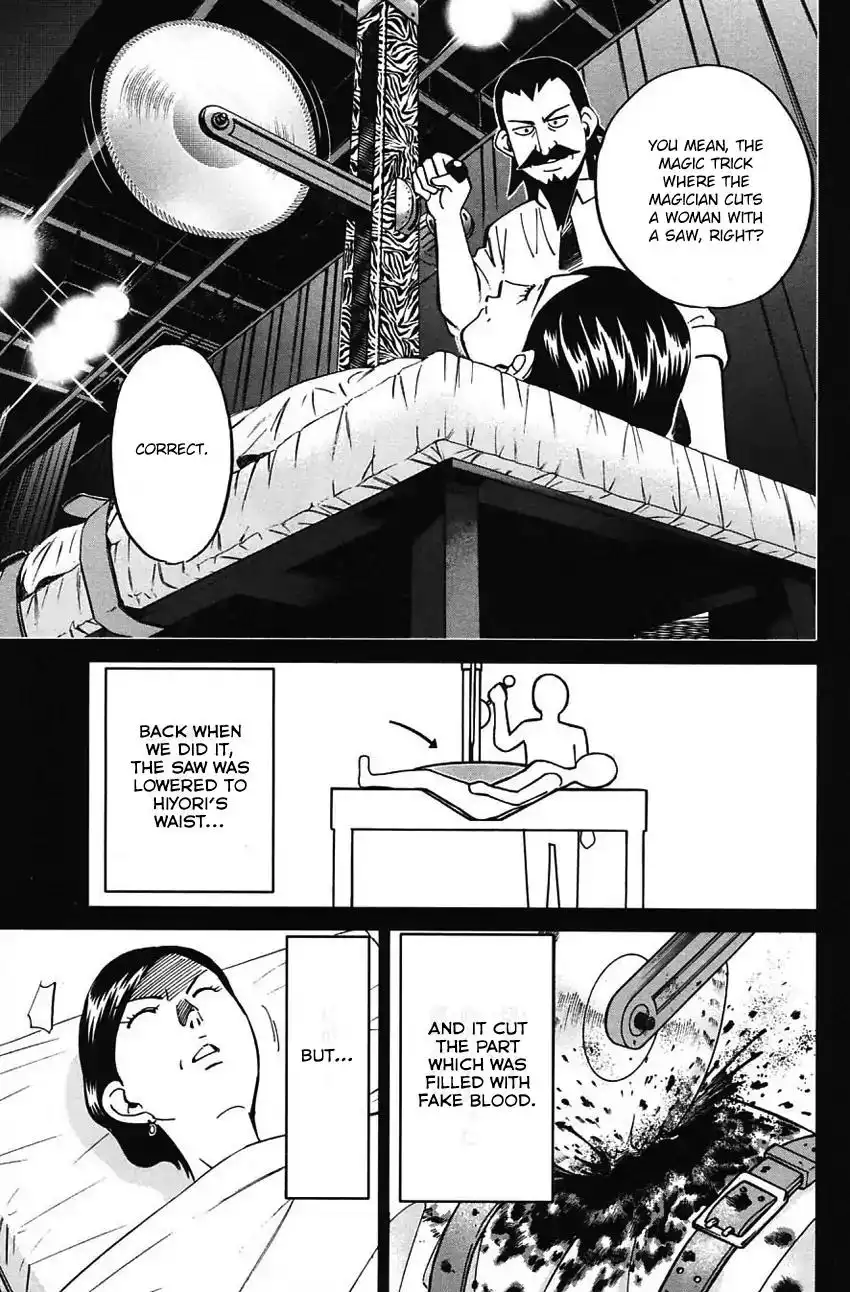 Q.E.D. - Shoumei Shuuryou Chapter 62 60